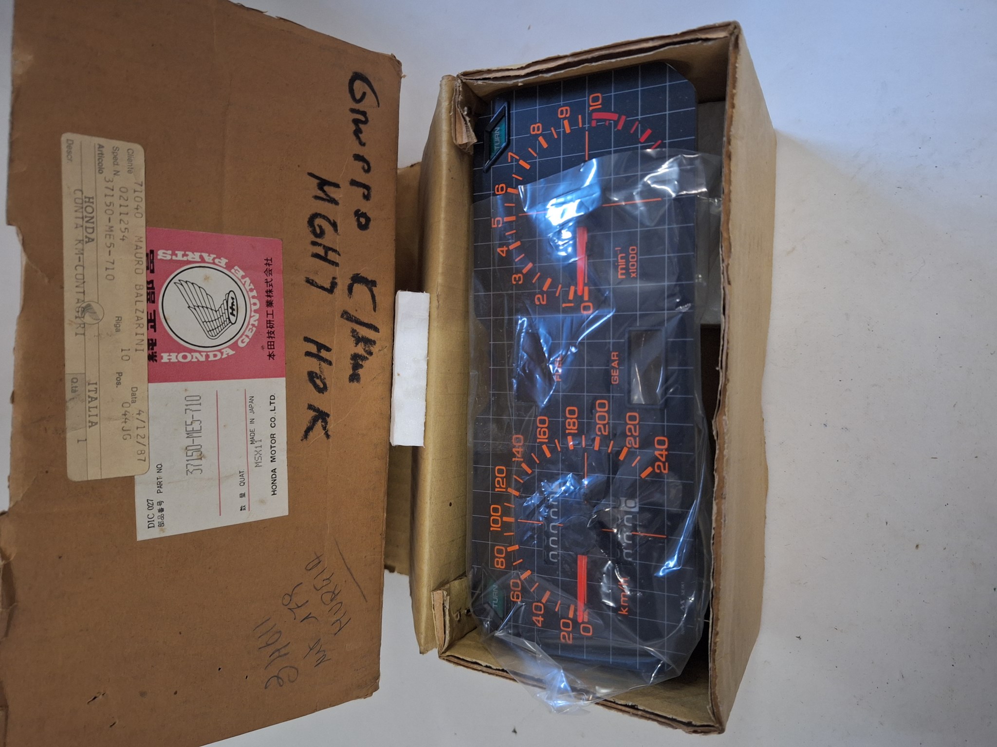 Picture of METER COMP.,SPEED  37150-ME5-710  CBX 650 ED
